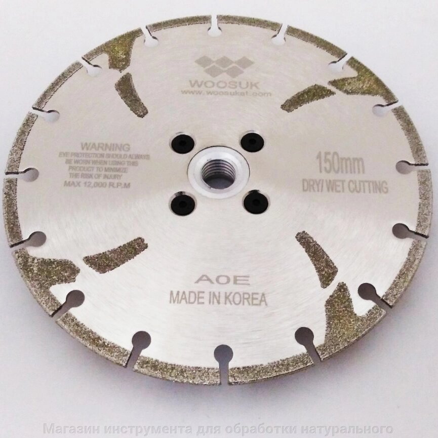 Алмазный отрезной диск по мрамору ф150 мм м14 мм Корея от компании Магазин инструмента для обработки натурального камня - фото 1