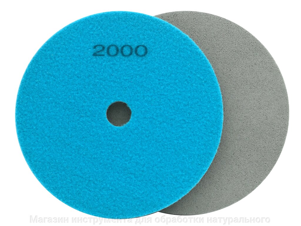Алмазный полировальный круг  спонж (спунж) № 2000 д 100 мм от компании Магазин инструмента для обработки натурального камня - фото 1