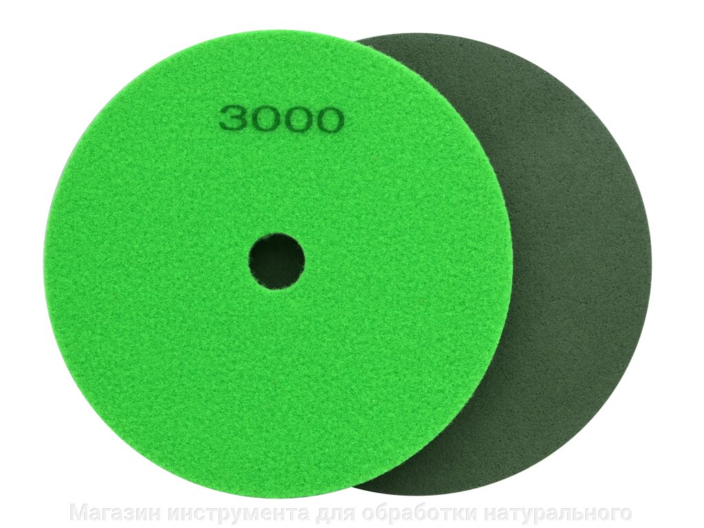 Алмазный полировальный круг  спонж  (спунж) №3000 , d125 мм от компании Магазин инструмента для обработки натурального камня - фото 1