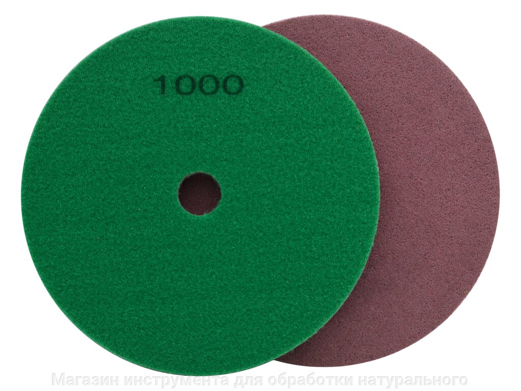 Алмазный полировальный круг типа спонж (спунж)  № 1000, д 100 мм от компании Магазин инструмента для обработки натурального камня - фото 1