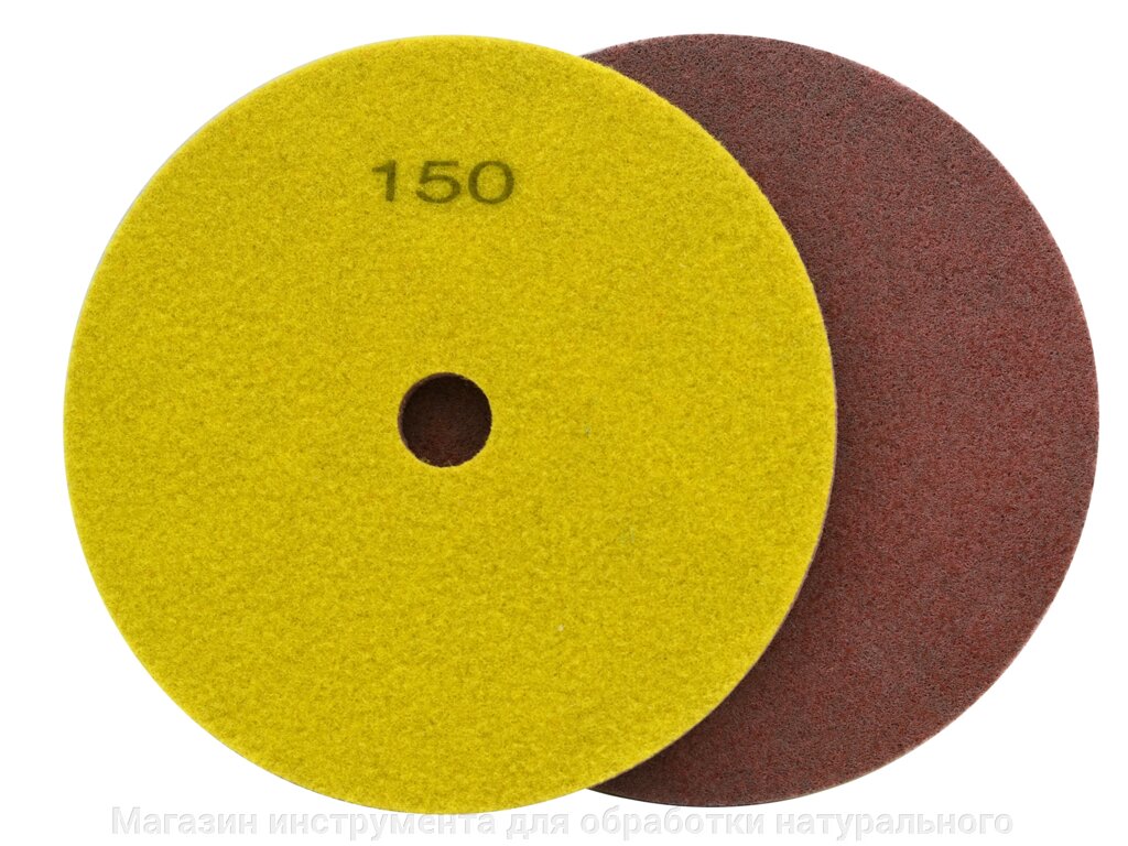 Алмазный полировальный круг типа спонж (спунж) №150, д 100 мм от компании Магазин инструмента для обработки натурального камня - фото 1