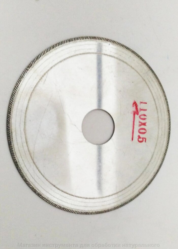 Алмазный расшивочный диск по мрамору ф 110 мм х 0,5 мм х 22,23 мм от компании Магазин инструмента для обработки натурального камня - фото 1