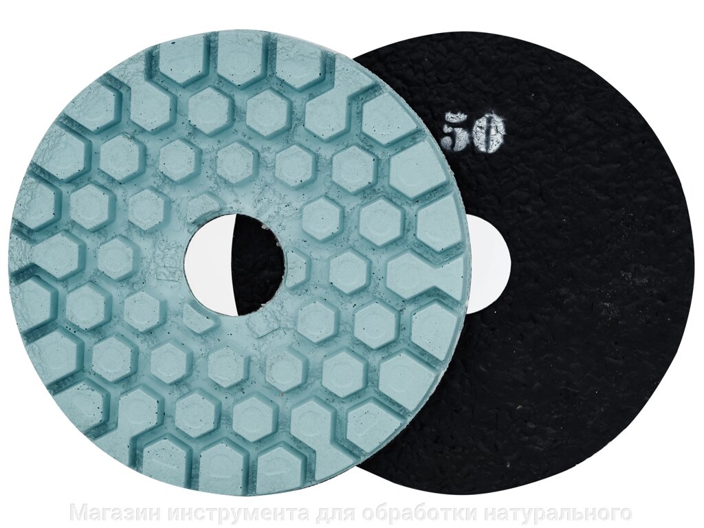 Алмазный шлифовальный диск №50  "Соты" от компании Магазин инструмента для обработки натурального камня - фото 1