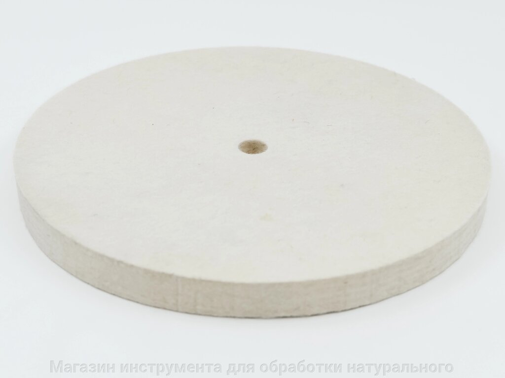 Фетровый круг мягкий d250  Н-20 от компании Магазин инструмента для обработки натурального камня - фото 1