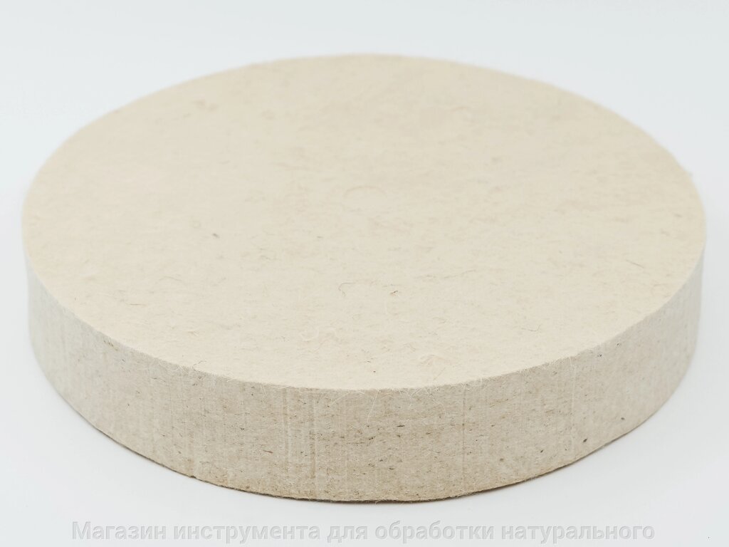 Фетровый круг мягкий d250  Н-40 от компании Магазин инструмента для обработки натурального камня - фото 1