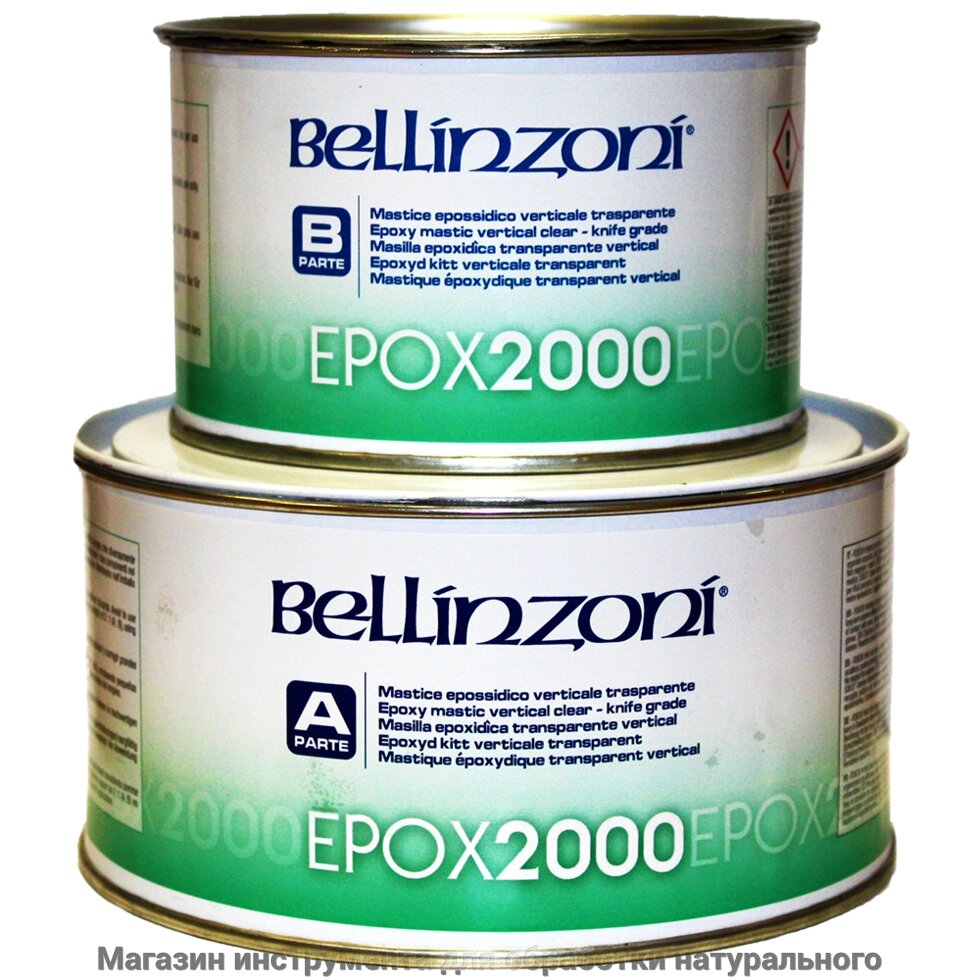 Густой эпоксидный клей EPOX 2000 BELLINZONI (Эпокс 2000 Беллинзони) для камня, цвет бежевый 1,5 кг. от компании Магазин инструмента для обработки натурального камня - фото 1