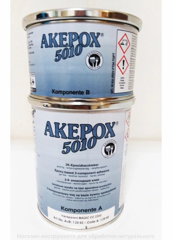 Клей эпоксидный Аkemi Akepox 5010 (Акепокс 5010) цвет молочно-прозрачный, желеобразный, 1 кг от компании Магазин инструмента для обработки натурального камня - фото 1