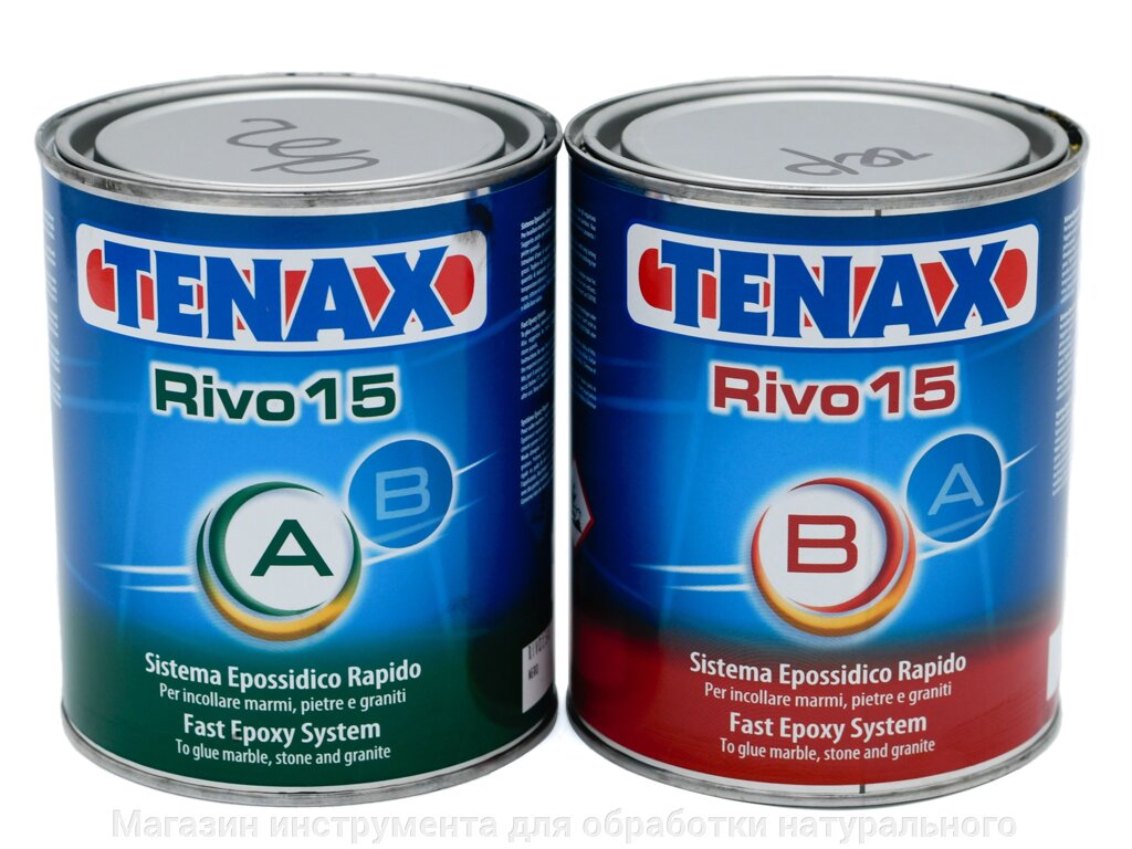 Клей эпоксидный быстросохнущий RIVO 15  черный производство TENAX 3 кг от компании Магазин инструмента для обработки натурального камня - фото 1