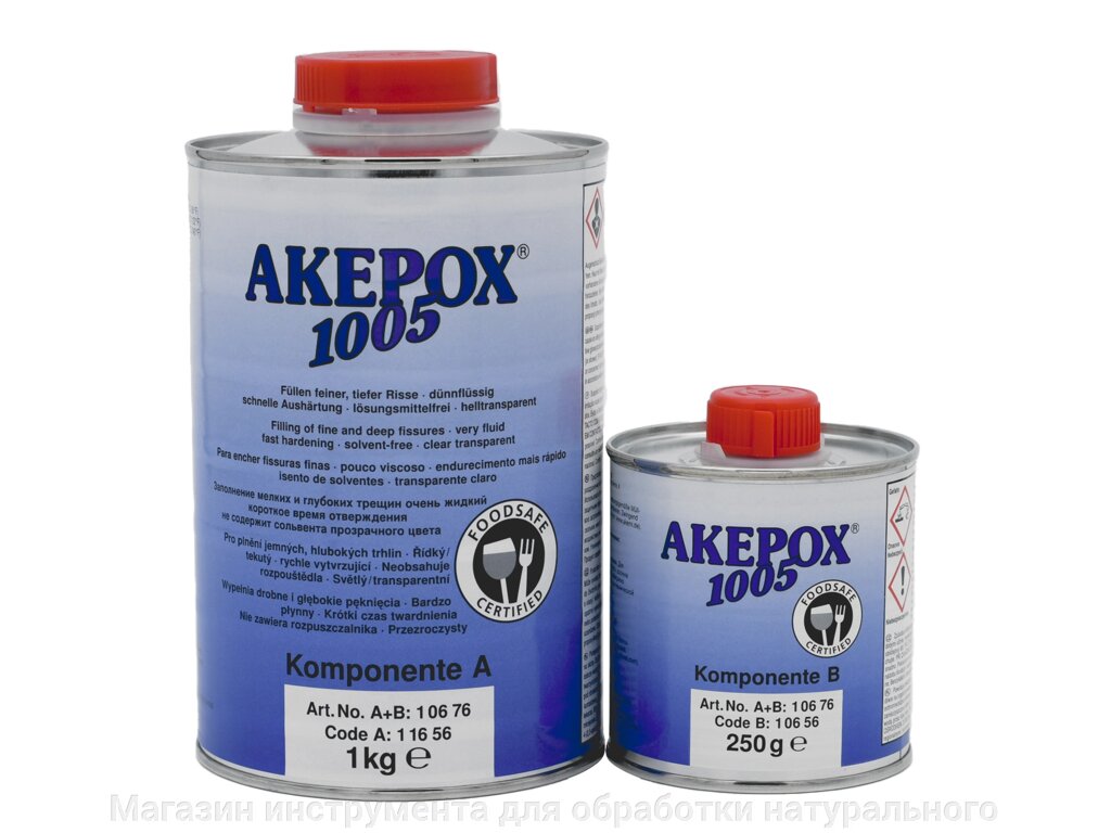 Клей эпоксидный для камня Akemi Akepox 1005 (Акепокс 1005) жидкий, прозрачный, 1,25 л от компании Магазин инструмента для обработки натурального камня - фото 1