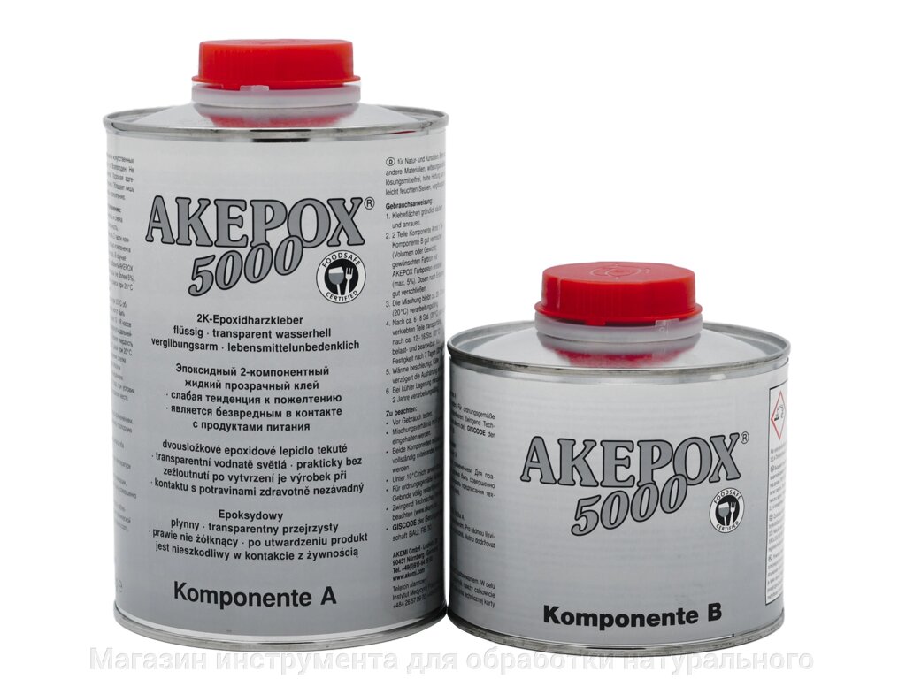 Клей эпоксидный для камня Akemi  Akepox 5000 (Акепокс 5000) жидкий прозрачный , 1,5 л от компании Магазин инструмента для обработки натурального камня - фото 1