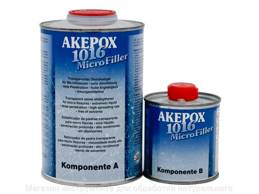 Клей эпоксидный ультражидкий для камня AKemi Akepox 1016 (Акеми 1016) прозрачный, 1,25 кг от компании Магазин инструмента для обработки натурального камня - фото 1