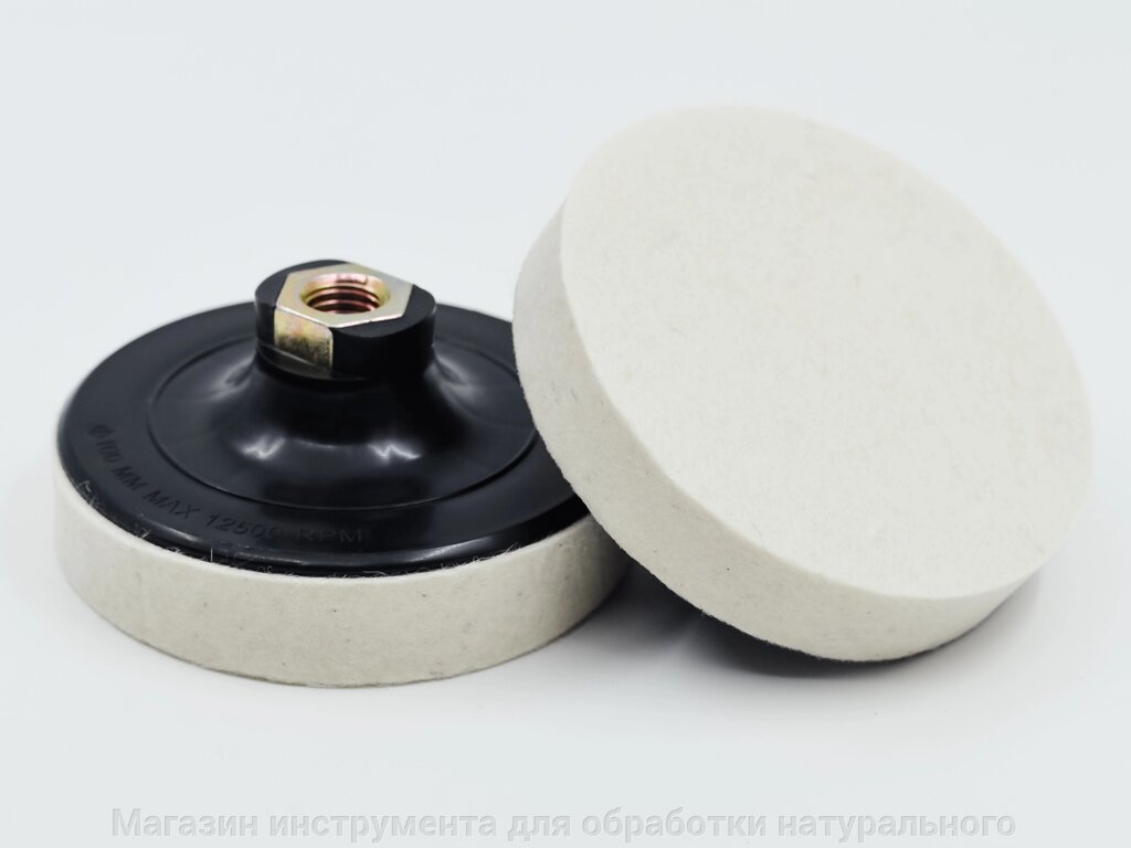 Круг фетровый (войлок) d-100 мм Н 20(М-14) мягкий для полировки камня от компании Магазин инструмента для обработки натурального камня - фото 1