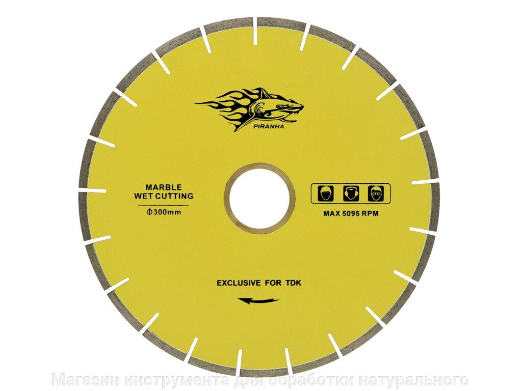 Отрезной диск для мрамора  "Пиранья" 300х2,8х8х60/50 (бесшумный) от компании Магазин инструмента для обработки натурального камня - фото 1