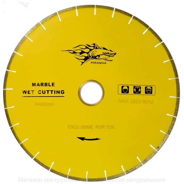 Отрезной диск для мрамора  "Пиранья" 400х3,2х8х60/50 (бесшумный) от компании Магазин инструмента для обработки натурального камня - фото 1