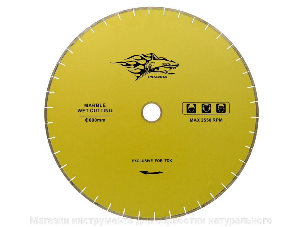 Отрезной диск для мрамора  "Пиранья" 600х3,8х8х60/50 (бесшумный) от компании Магазин инструмента для обработки натурального камня - фото 1