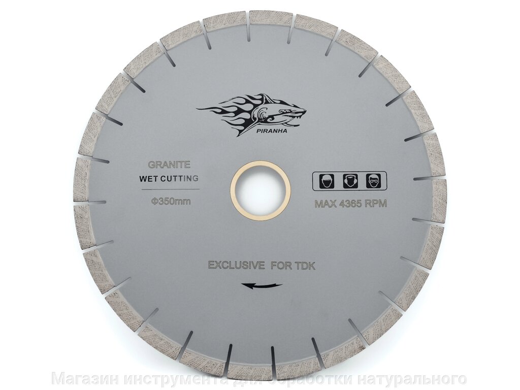 Отрезной диск по граниту Пиранья D 350 mm,60/50mm Х 3,2 мм Х 15 мм (бесшумный) от компании Магазин инструмента для обработки натурального камня - фото 1