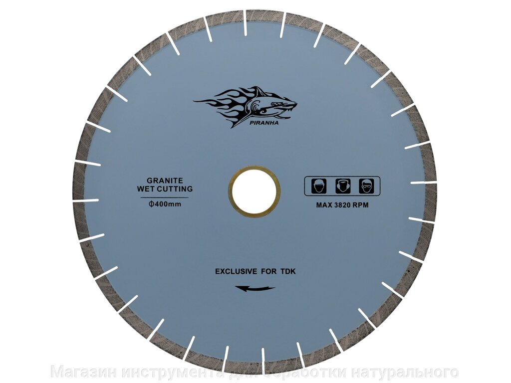 Отрезной диск по граниту Пиранья D 400 мм , 60/50 мм Х 3,5 мм Х 15 мм (бесшумный) от компании Магазин инструмента для обработки натурального камня - фото 1
