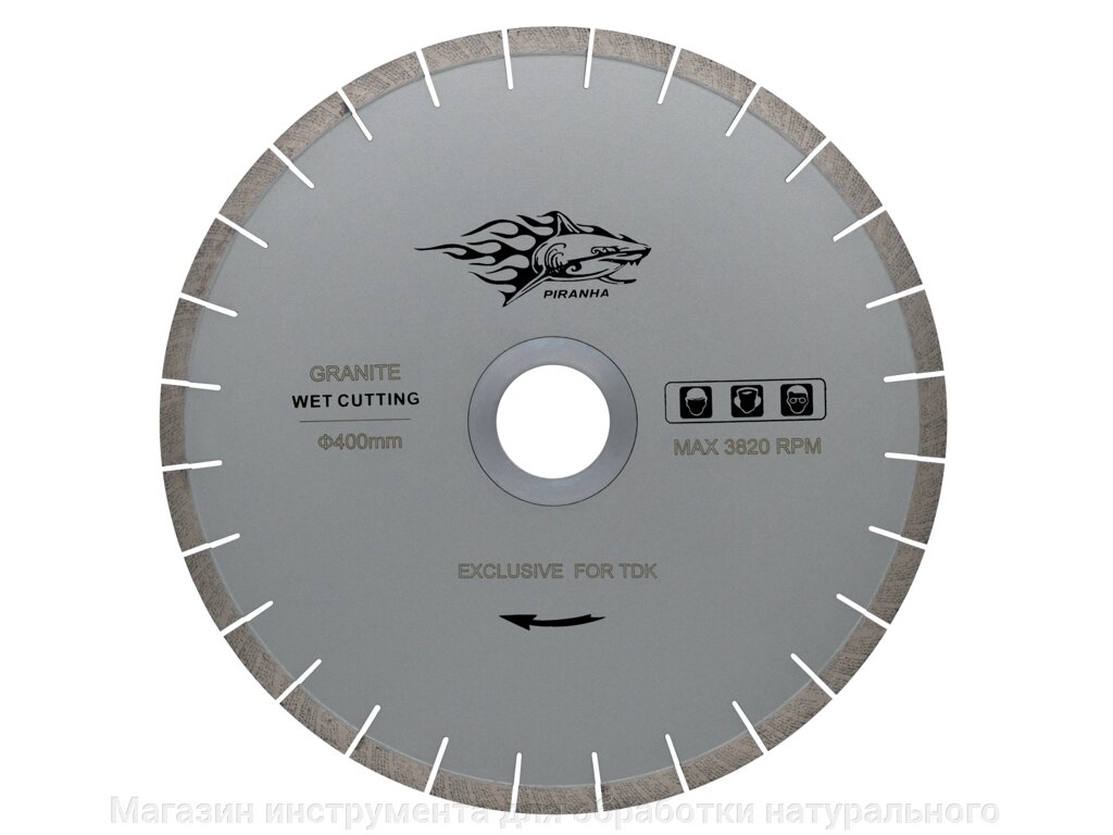 Отрезной диск по граниту Пиранья D 400 мм, 90 мм Х 3,5 мм Х 15 мм (бесшумный) от компании Магазин инструмента для обработки натурального камня - фото 1