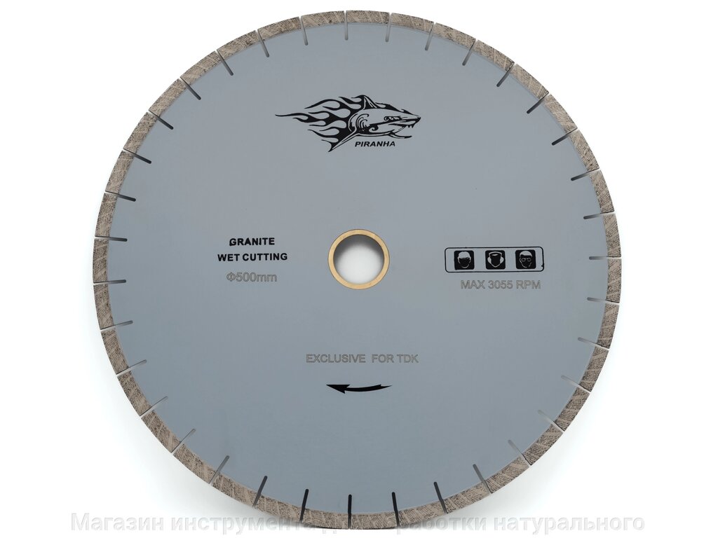 Отрезной диск по граниту Пиранья D 500 мм, 50/60 мм Х 4,2 мм Х 15 мм (бесшумный) от компании Магазин инструмента для обработки натурального камня - фото 1