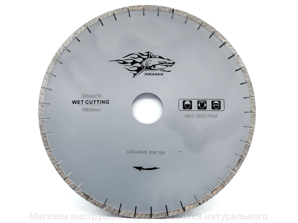 Отрезной диск по граниту Пиранья D 600 мм, 50/60 мм Х 4,2 мм Х 15 мм (бесшумный) от компании Магазин инструмента для обработки натурального камня - фото 1