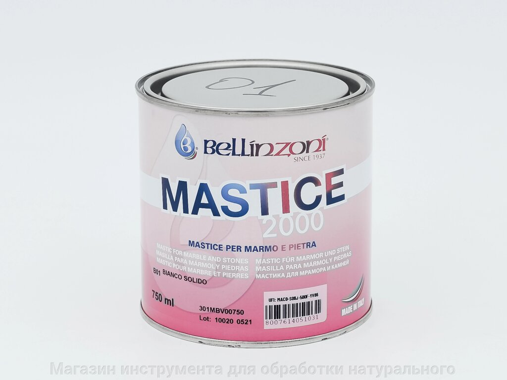 Полиэфирный клей мастика  цвет белый №01 ,  0,75л Bellinzoni 2000 (Беллинзони), от компании Магазин инструмента для обработки натурального камня - фото 1