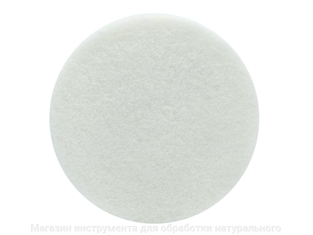 Полировальный круг ПЭД (пад) белый 430 мм полиэстэровый от компании Магазин инструмента для обработки натурального камня - фото 1