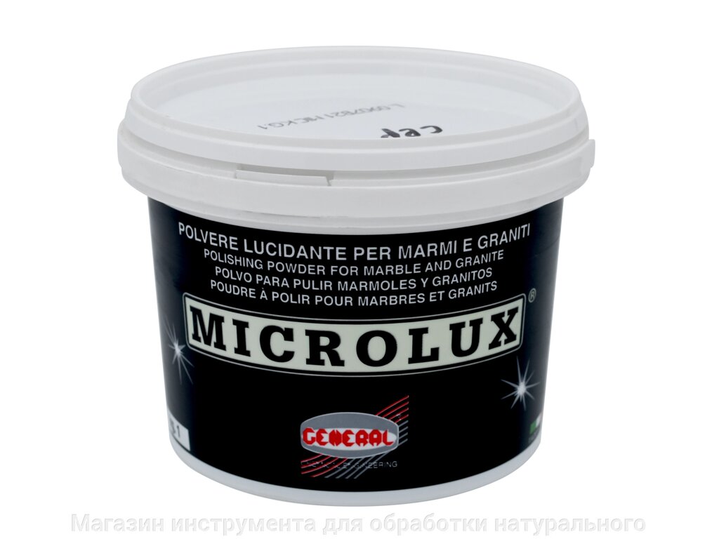 Порошок полировальный MICROLUX , 1 кг в банках , черный от компании Магазин инструмента для обработки натурального камня - фото 1