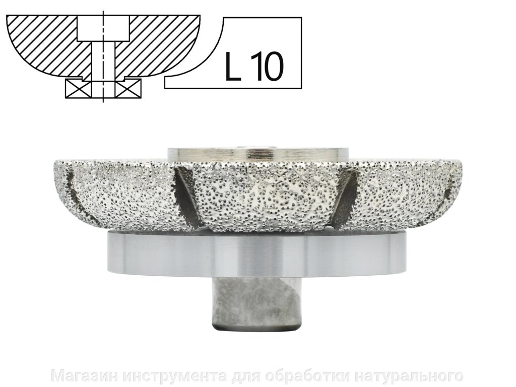 Профильная фреза вакуумного спекания L (10 мм) от компании Магазин инструмента для обработки натурального камня - фото 1