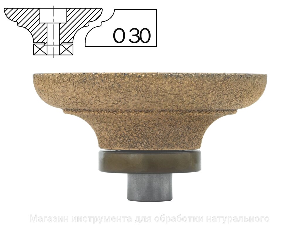Профильная фреза вакуумного спекания О (30 мм) от компании Магазин инструмента для обработки натурального камня - фото 1