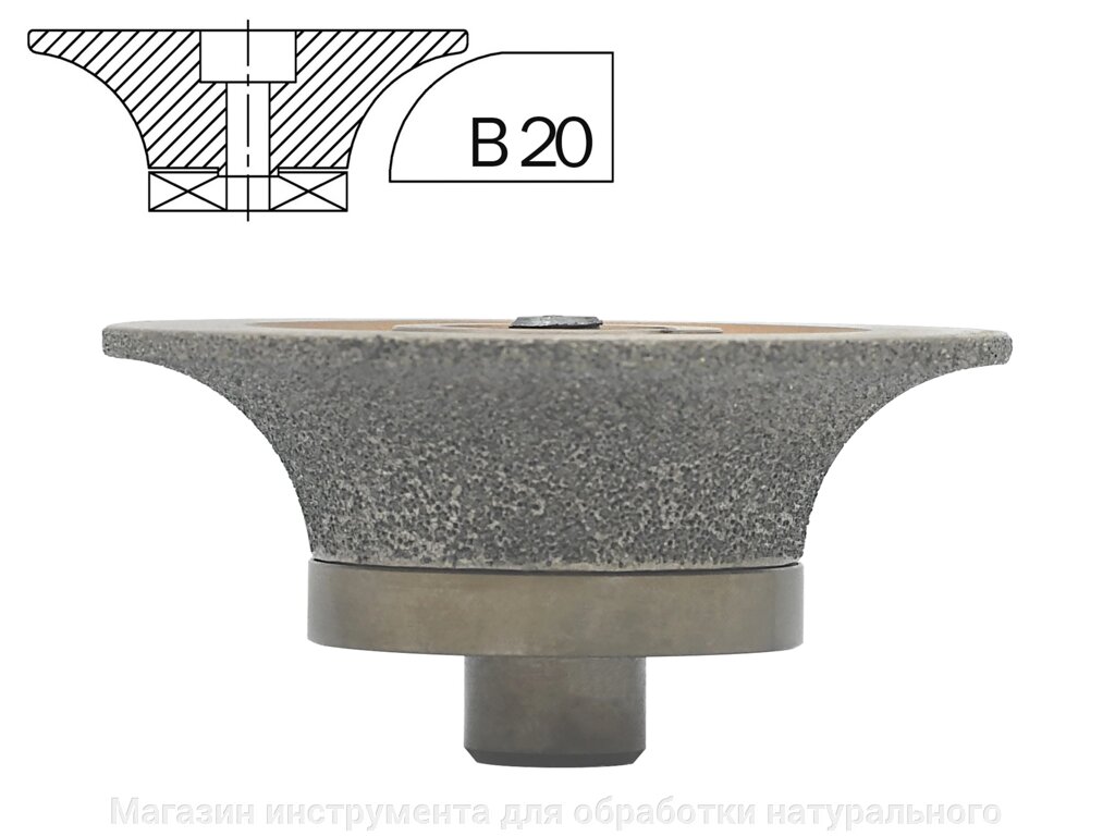 Профильная фреза вакуумного спекания В (20 мм) от компании Магазин инструмента для обработки натурального камня - фото 1