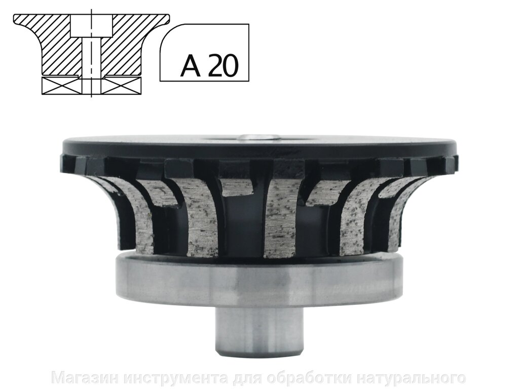 Профильные фрезы по граниту A ( 20 мм ) от компании Магазин инструмента для обработки натурального камня - фото 1