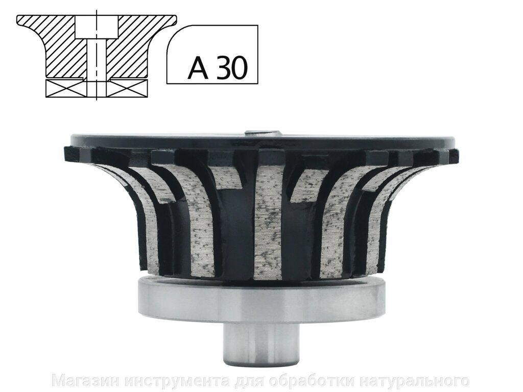 Профильные фрезы по граниту A ( 30мм ) от компании Магазин инструмента для обработки натурального камня - фото 1