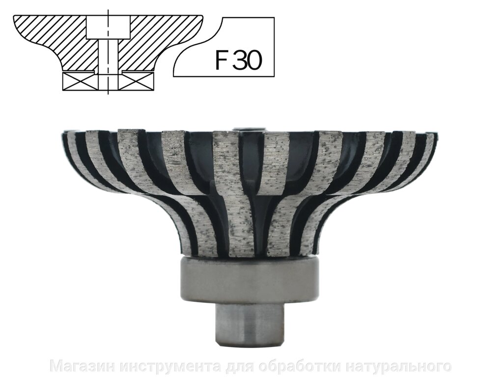 Профильные фрезы по граниту F ( 30 мм ) от компании Магазин инструмента для обработки натурального камня - фото 1