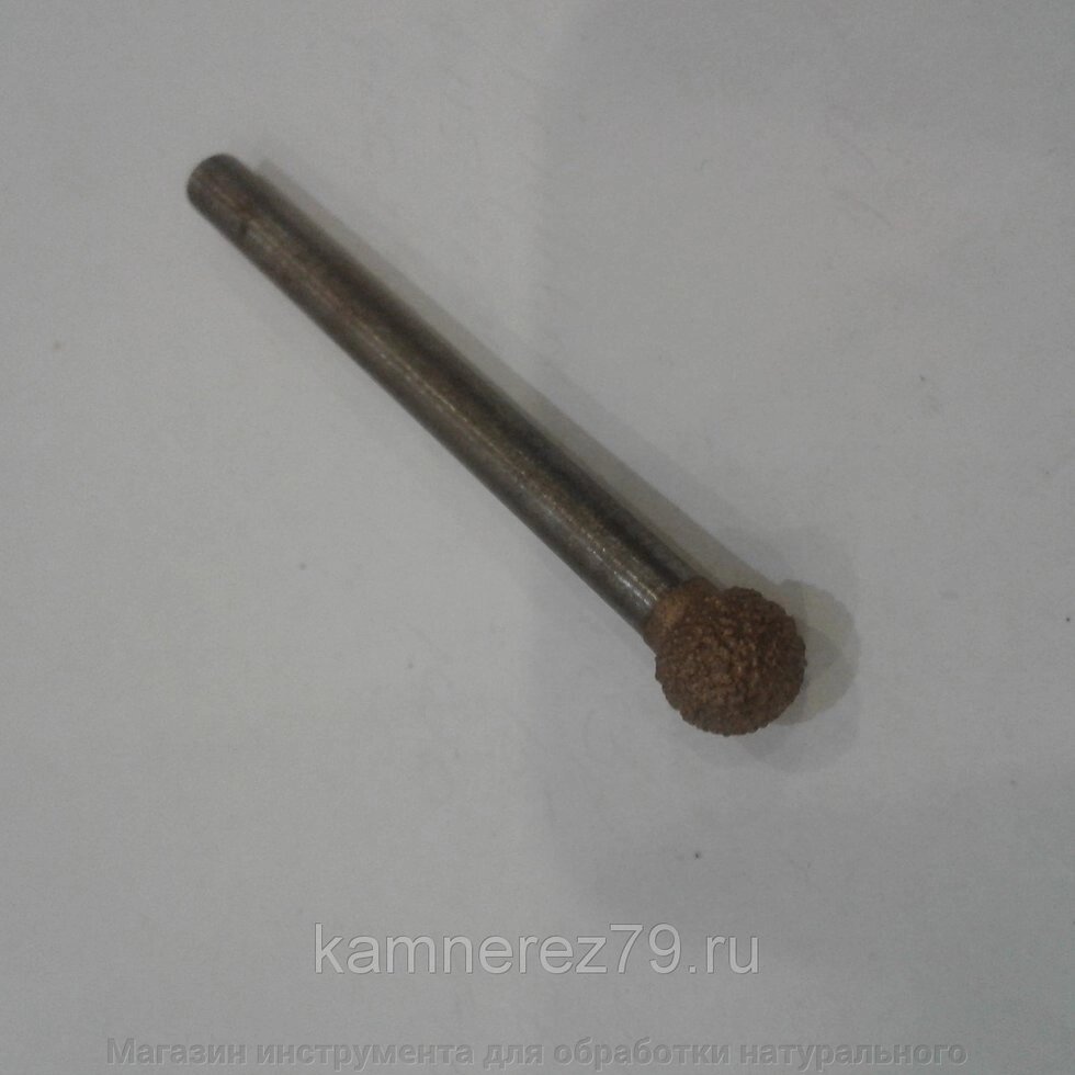Спеченая фрезерная головка Шар (цанга 6мм) от компании Магазин инструмента для обработки натурального камня - фото 1