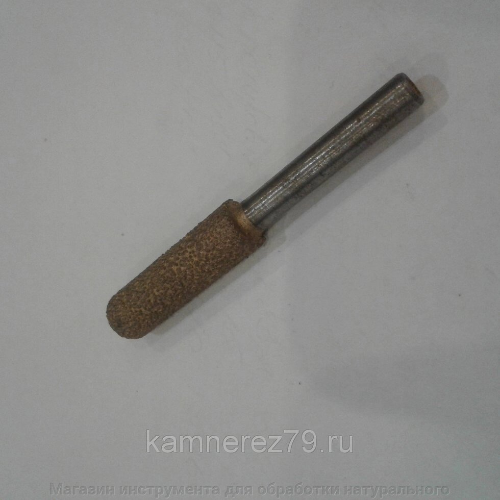 Спеченая фрезерная головка Заоваленный цилиндр (цанга 6мм) от компании Магазин инструмента для обработки натурального камня - фото 1