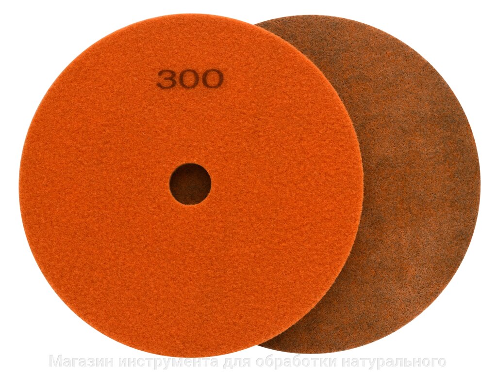 Спонж (спунж) полировальный для камня  № 300 д 100 мм от компании Магазин инструмента для обработки натурального камня - фото 1