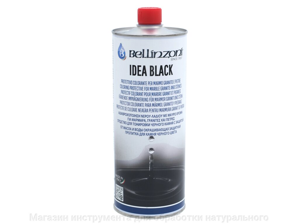 Защита и прокрашивание черного камня IDEA BLACK (Идея Блэк) BELLINZONI (Беллинзони) от компании Магазин инструмента для обработки натурального камня - фото 1