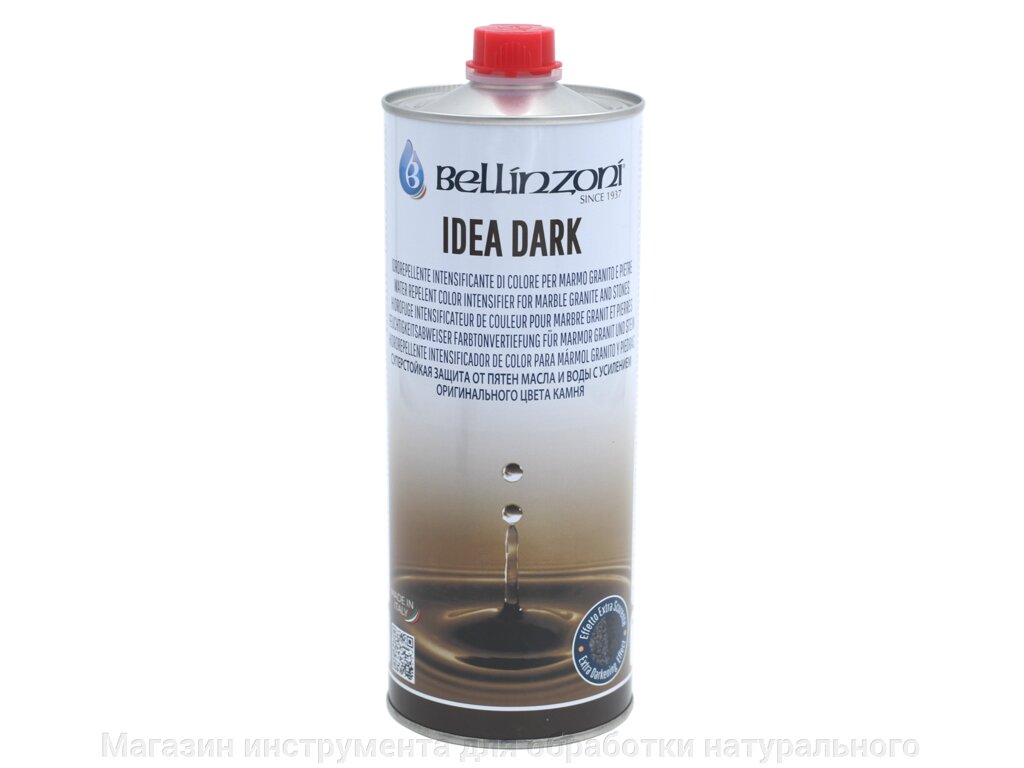 Защитное средство  IDEA DARK Bellinzoni (Идея Дарк Беллинзони),  с затемнением цвета камня,  1л от компании Магазин инструмента для обработки натурального камня - фото 1