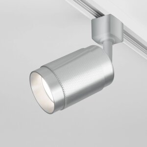 Basic System Трековый светильник GU10 Tony (серебро) MRL 1012