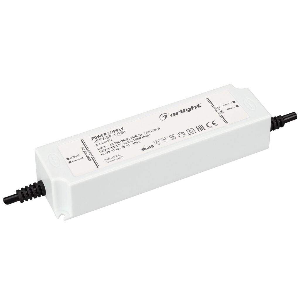 Блок питания ARPV-SP-12150 (12V, 12.5A, 150W) (Arlight, IP67 Пластик, 5 лет) от компании ФЕРОСВЕТ - фото 1