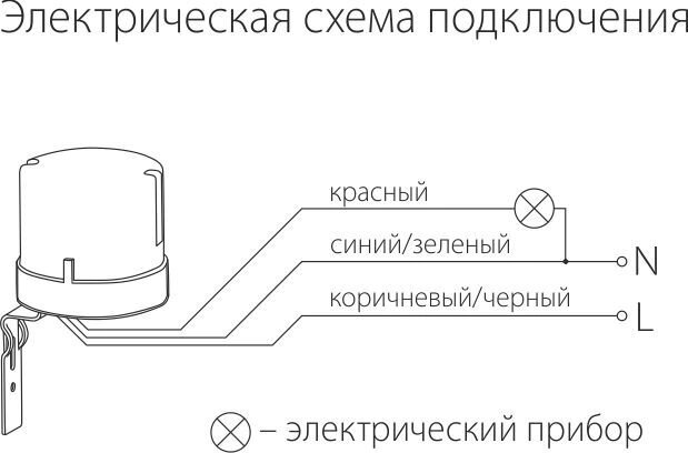Как правильно соединить фотореле Датчик освещенности 5500W IP44 SNS-L-07 белый (753023757) купить с доставкой по 
