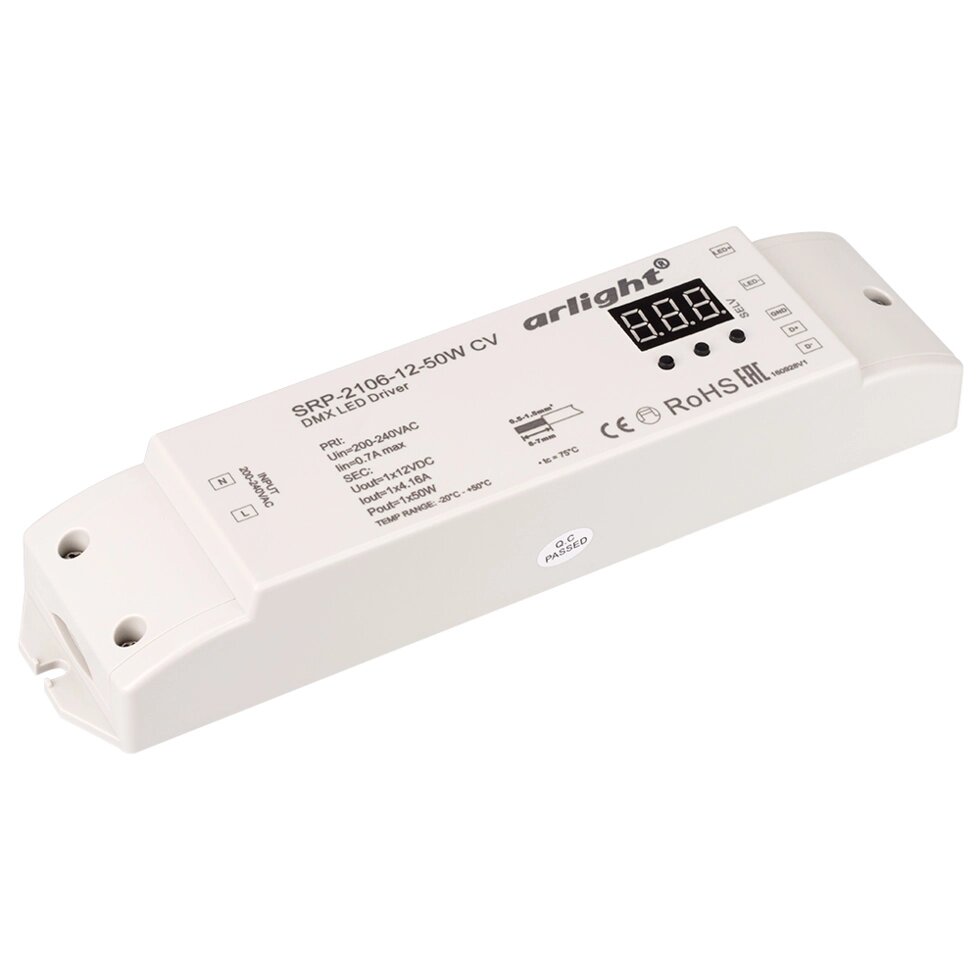 Декодер DMX-SRP-2106-12-50W-CV (220V, 12V, 50W) (Arlight, IP20 Пластик, 3 года) от компании ФЕРОСВЕТ - фото 1