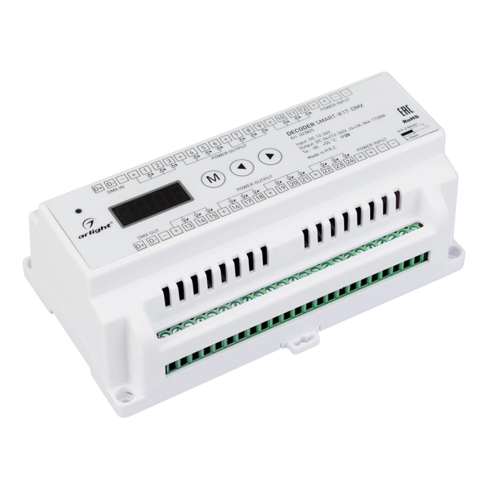 Декодер SMART-K17-DMX (12-24V, 24x3A) (Arlight, IP20 Пластик, 5 лет) от компании ФЕРОСВЕТ  ( FEROSVET) - фото 1