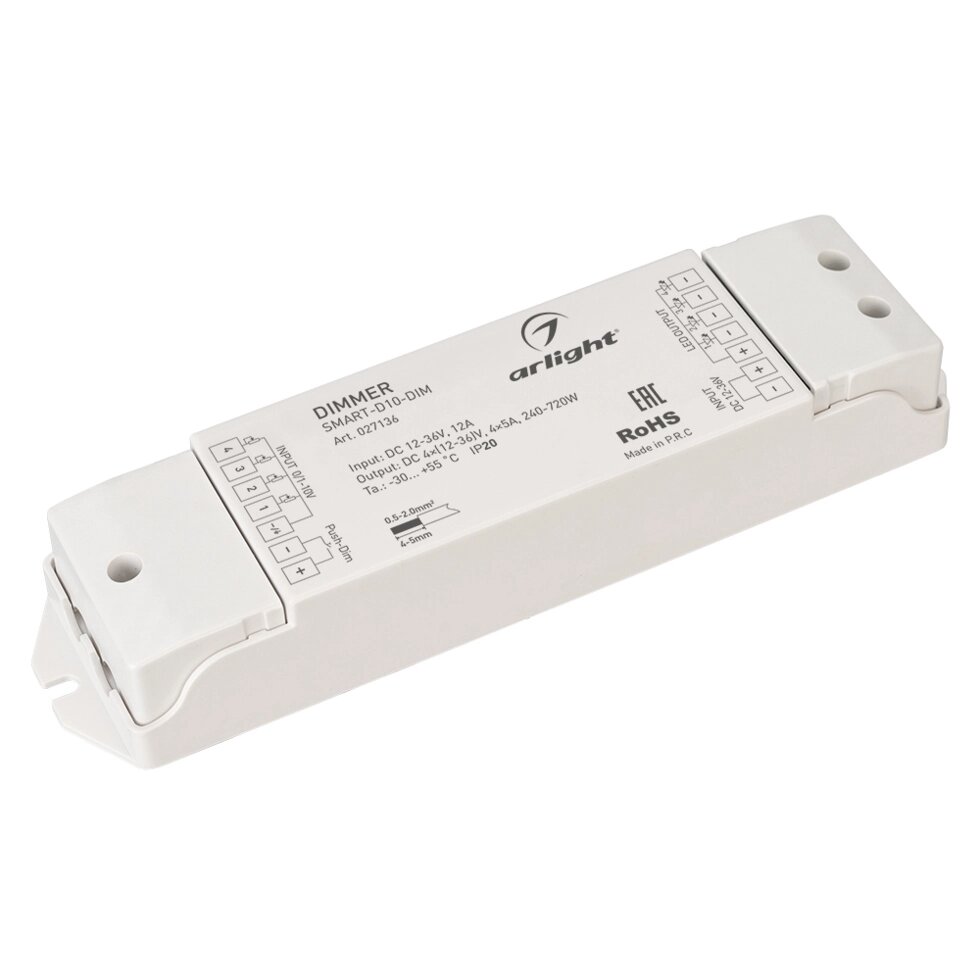 Диммер SMART-D10-DIM (12-36V, 4x5A, 0/1-10V) (Arlight, IP20 Пластик, 5 лет) от компании ФЕРОСВЕТ  ( FEROSVET) - фото 1