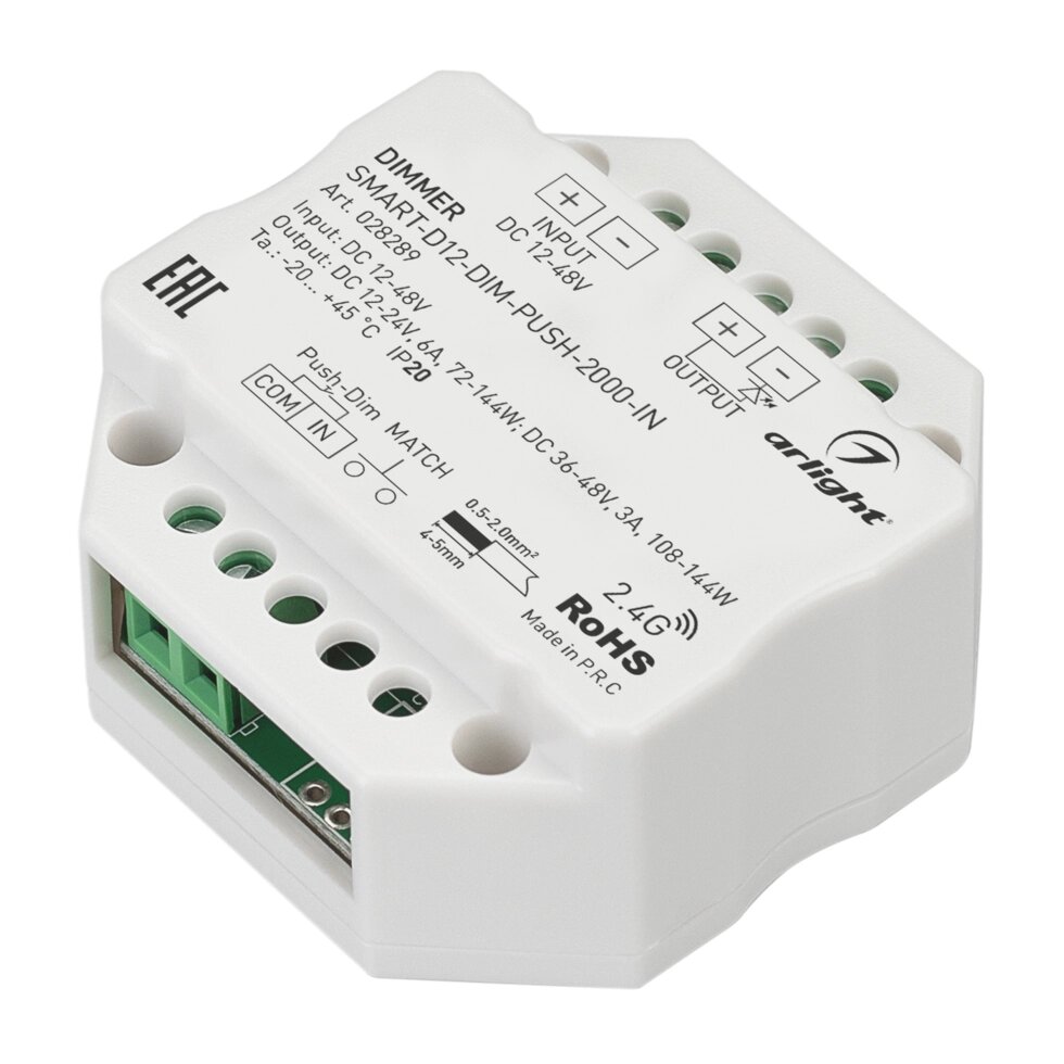 Диммер SMART-D12-DIM-PUSH-2000-IN (12-48V, 1x6A, 2.4G) (Arlight, IP20 Пластик, 5 лет) от компании ФЕРОСВЕТ - фото 1