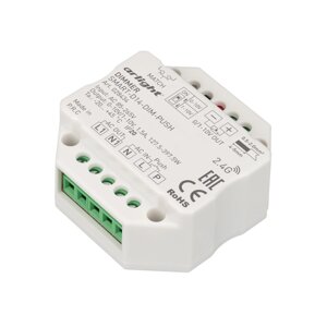 Диммер SMART-D14-DIM-PUSH (230V, 1.5а, 0-10V, 2.4G) (arlight, IP20 пластик, 5 лет)