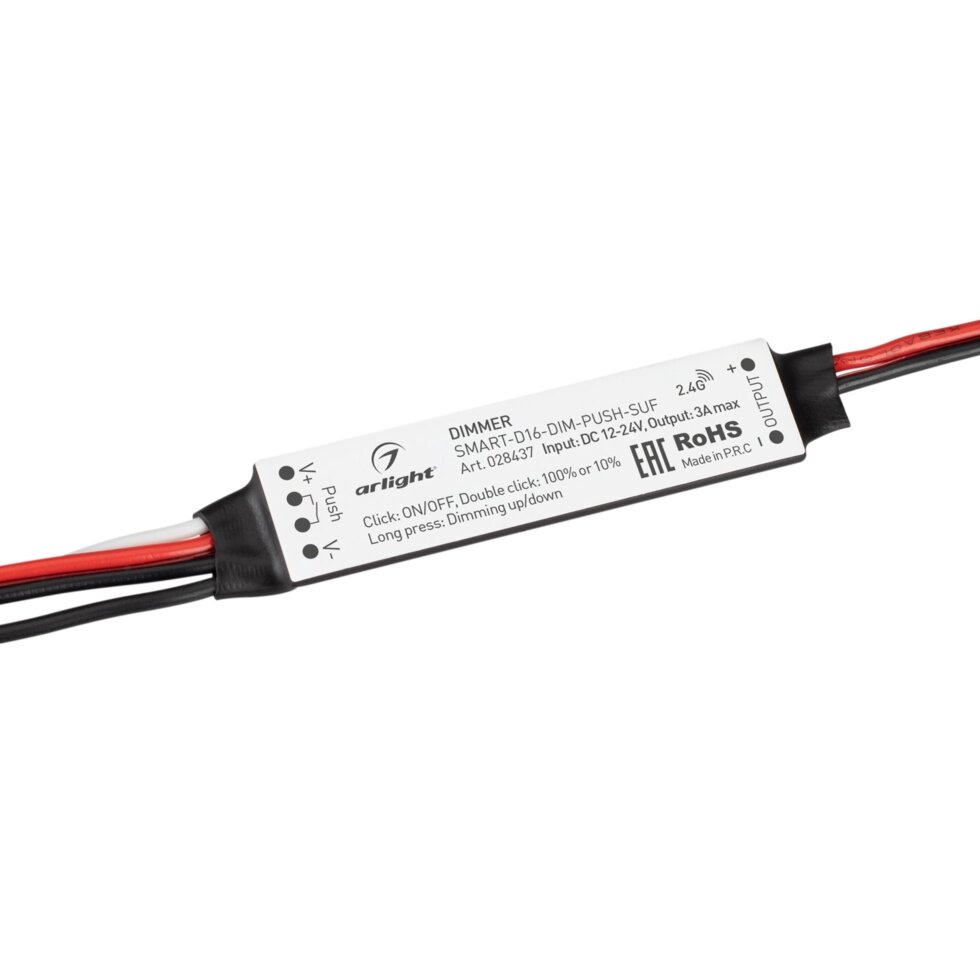 Диммер SMART-D16-DIM-PUSH-SUF (12-24V, 1x3A, 2.4G) (Arlight, Пластик) от компании ФЕРОСВЕТ  ( FEROSVET) - фото 1