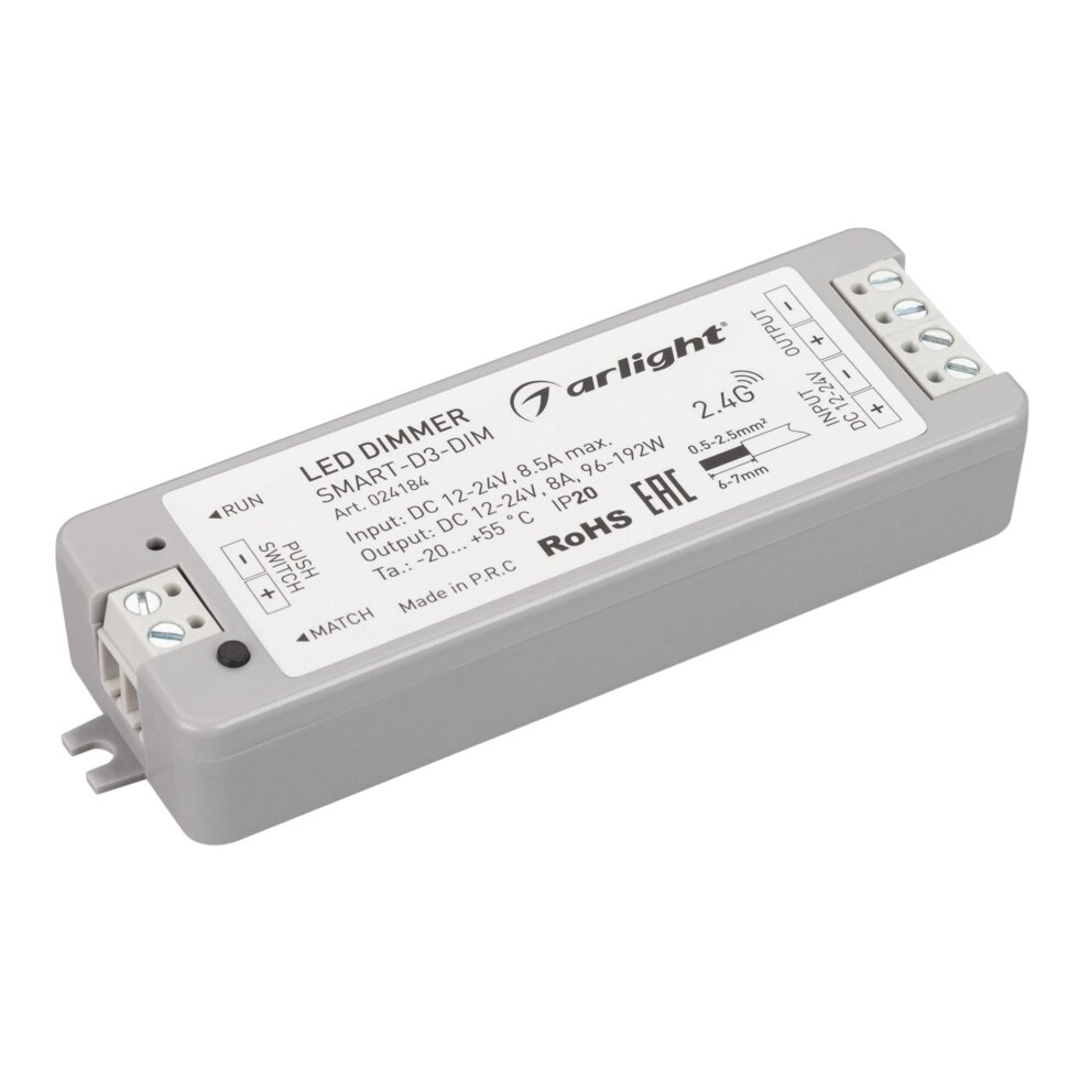 Диммер SMART-D3-DIM (12-24V, 8A, 2.4G) (Arlight, IP20 Пластик, 5 лет) от компании ФЕРОСВЕТ  ( FEROSVET) - фото 1