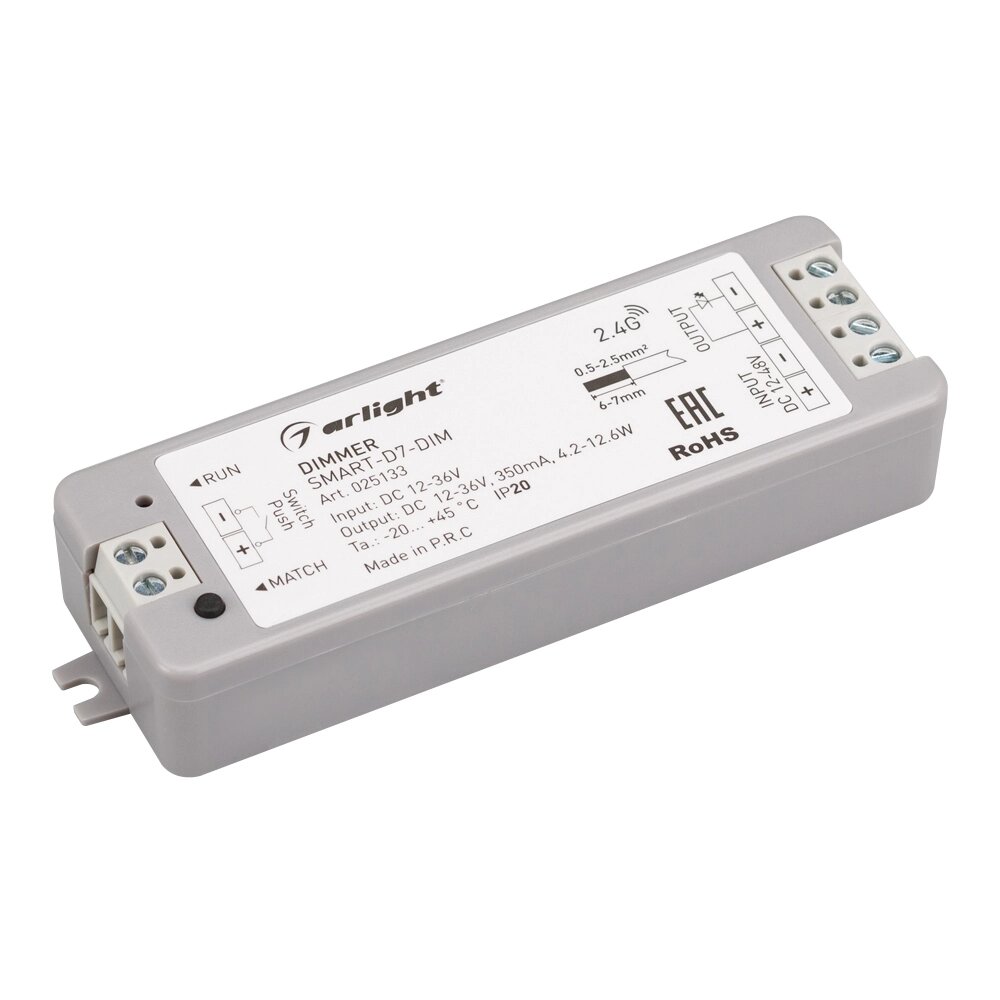 Диммер тока SMART-D7-DIM (12-36V, 1x350mA, 2.4G) (Arlight, IP20 Пластик, 5 лет) от компании ФЕРОСВЕТ - фото 1