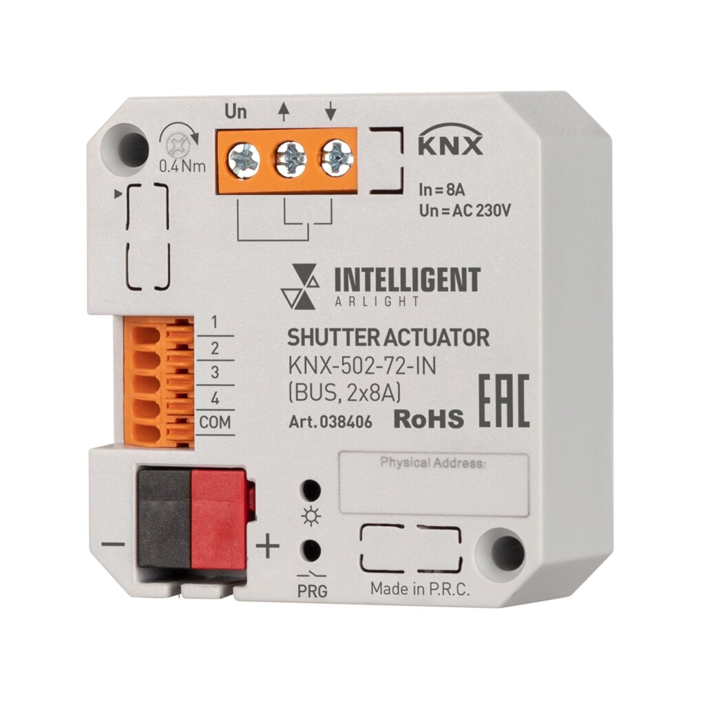 INTELLIGENT ARLIGHT Модуль управления шторами KNX-502-72-IN (BUS, 2x8A) (IARL, IP20 Пластик, 3 года) от компании ФЕРОСВЕТ  ( FEROSVET) - фото 1